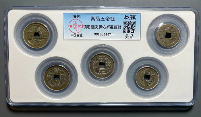 94751614735124_.pic.jpg