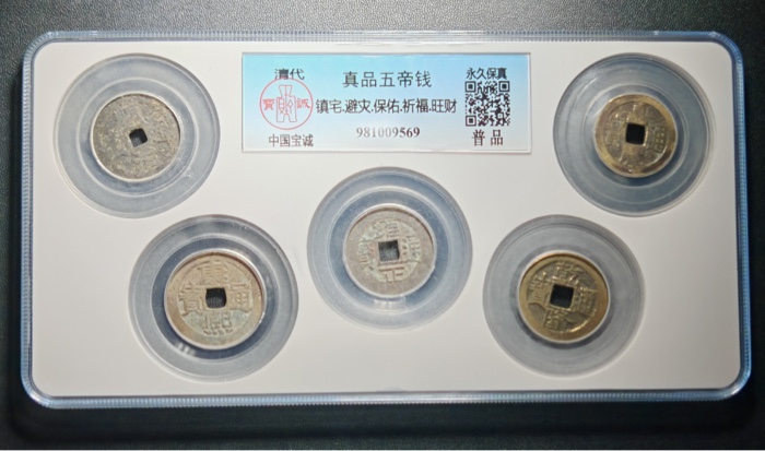 981009569